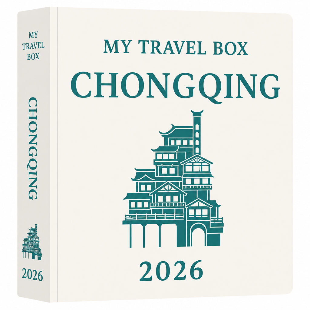 My Travel Box - Souvenir Chongqing