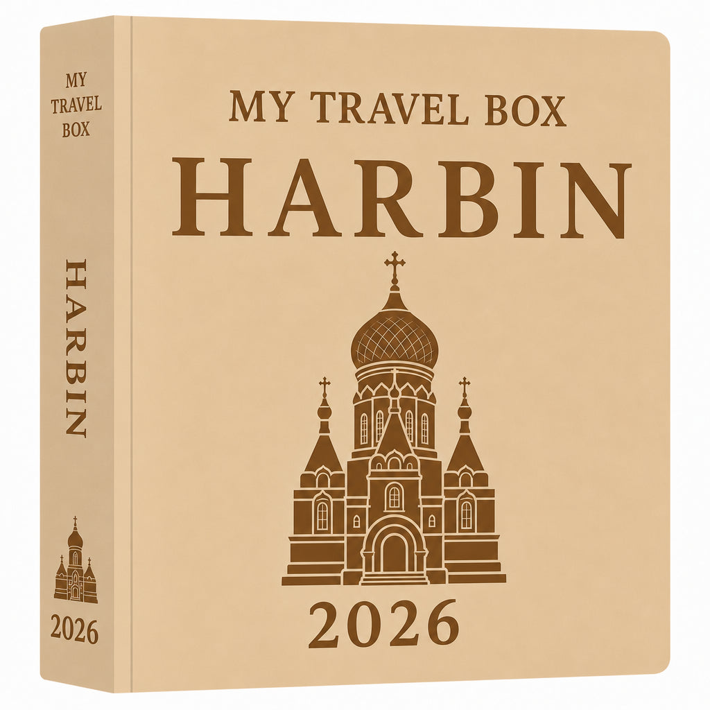 My Travel Box - Souvenir Harbin
