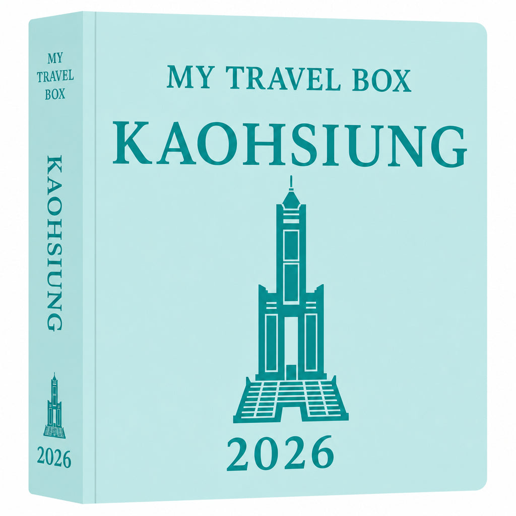 My Travel Box - Souvenir Kaohsiung