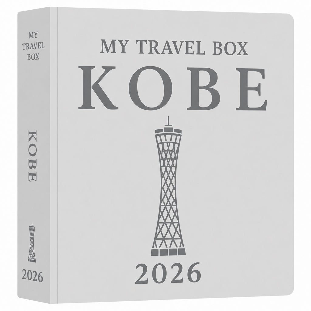 My Travel Box - Souvenir Kobe