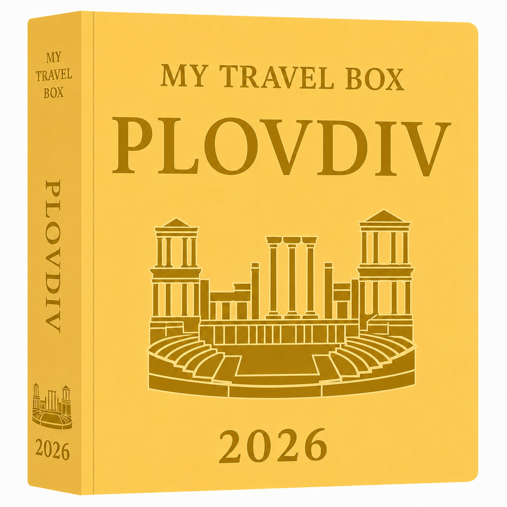 My Travel Box - Souvenir Plovdiv