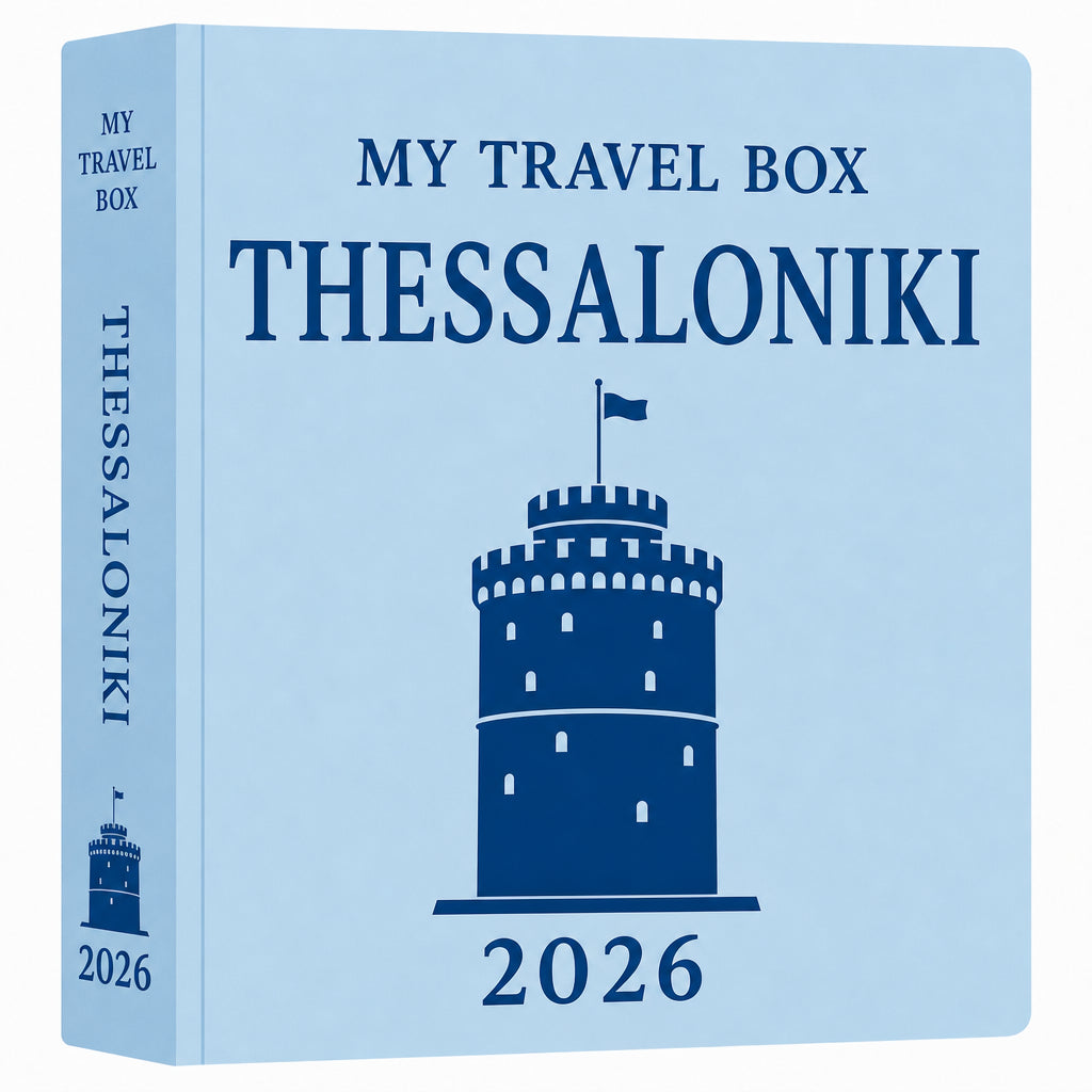 My Travel Box - Souvenir Thessalonique