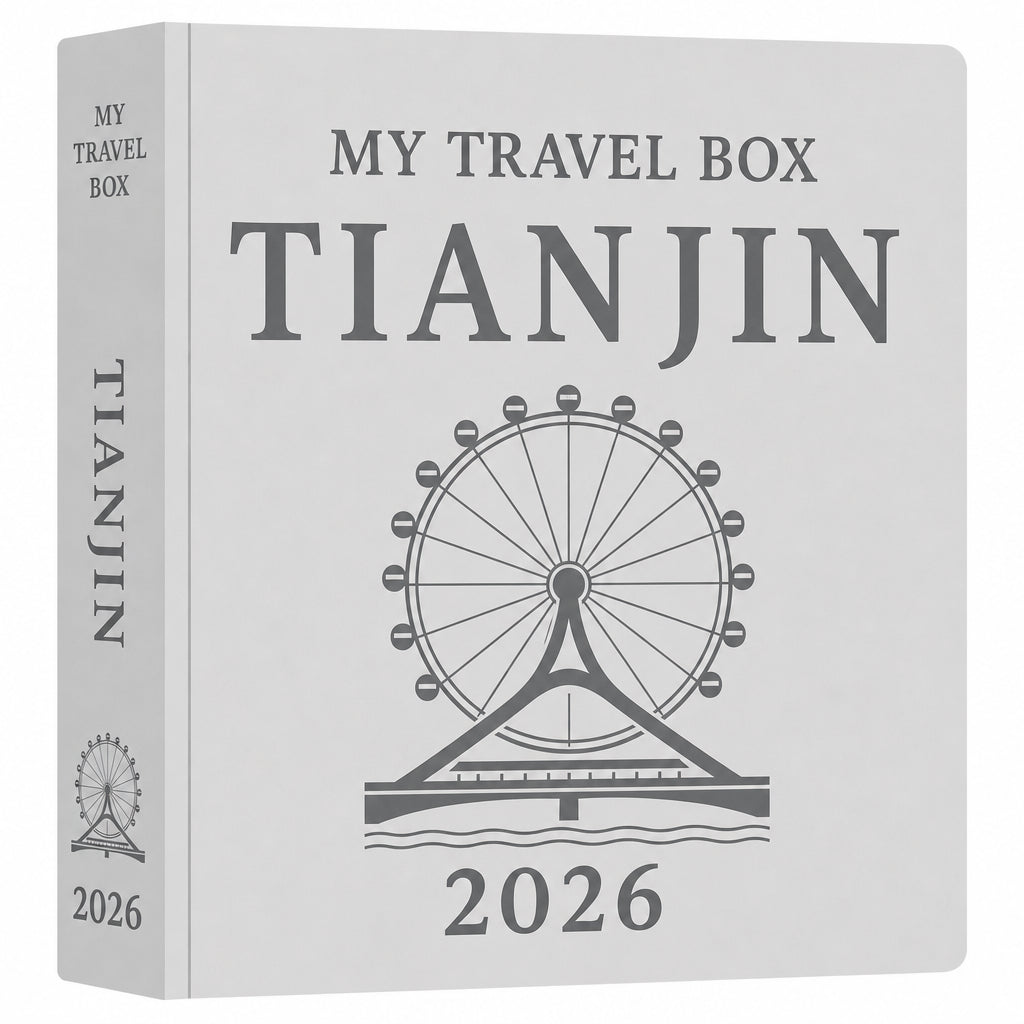 My Travel Box - Souvenir Tianjin